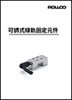 Hand-Clamps_Cat-Chinese.jpg