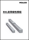 Linear-Unit-RHL_Cat-Chinese.jpg